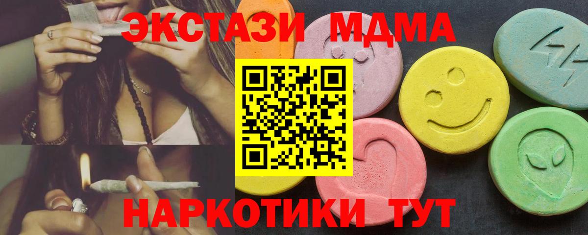 Экстази XTC Благодарный