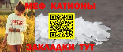 мдпв Бердск