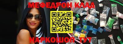 скорость Белорецк