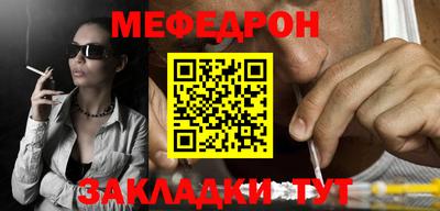 мдпв Бердск