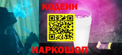 PSILOCYBIN Белореченск