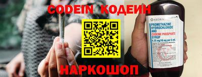 PSILOCYBIN Белореченск