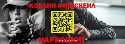 синтетический гашиш Баксан