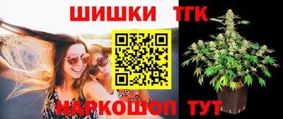 прущие грибы Аша