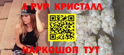мдпв Бердск