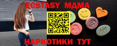 синтетический гашиш Баксан