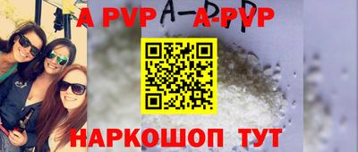 прущие грибы Аша