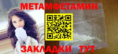 PSILOCYBIN Белореченск