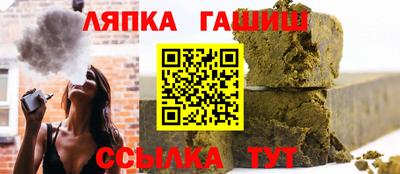 прущие грибы Аша