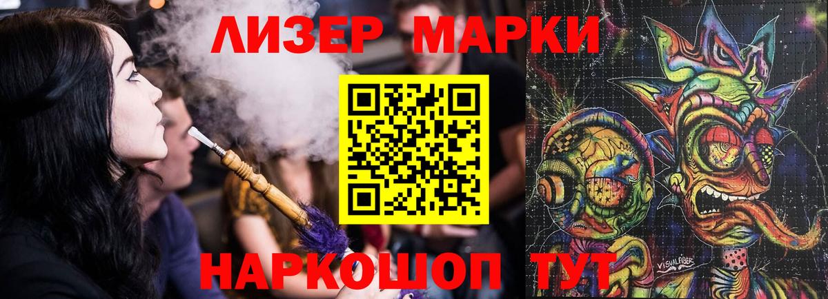 Лсд 25 экстази кислота  Вход с VPN  Благодарный 