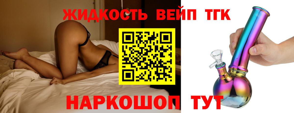 Благодарный  ТГК концентрат  Вход с VPN 