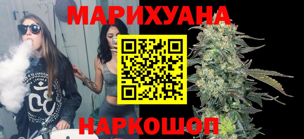 Бошки Шишки планчик  Каннабис ГИДРОПОН  Шишки марихуана ГИДРОПОН  Благодарный  Вход с VPN 